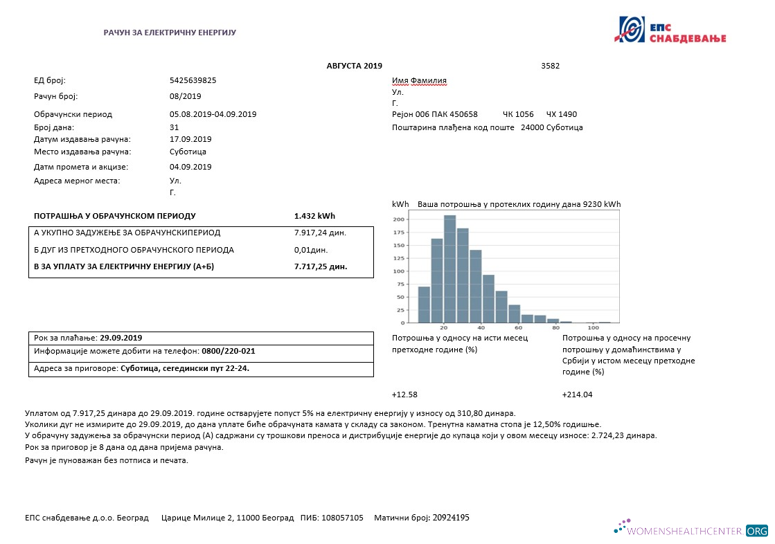 download Serbia electricity proof of address utility bill template Word and PDF format PDF template